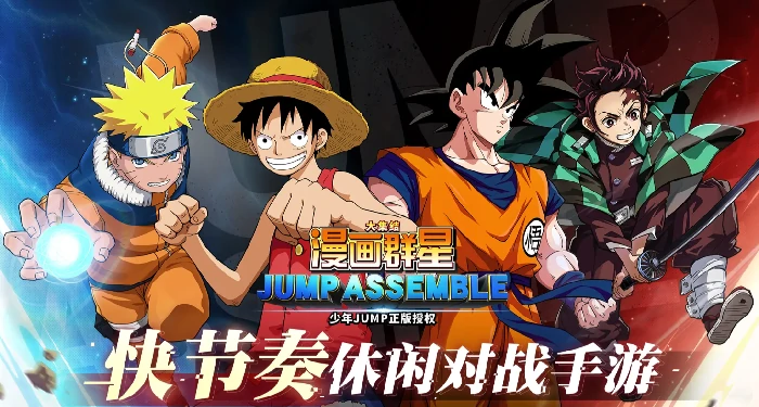 漫画群星大集结节奏榜一览,漫画群星大集结手游角色排行分享