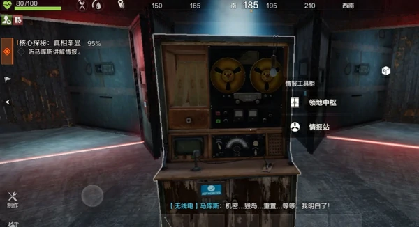 失控进化什么时候正式上线,失控进化手游上线时间介绍