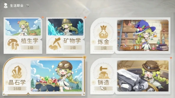 星痕共鸣晶石有哪些种类,星痕共鸣晶石种类介绍