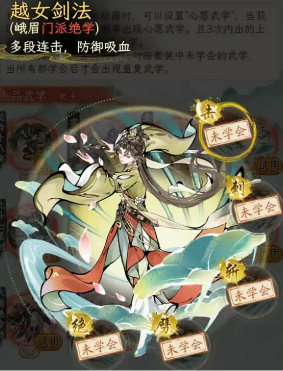华夏千秋武学推荐哪些,华夏千秋武学推荐解析