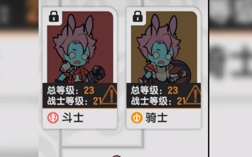 杖剑传说二转推荐,杖剑传说二转职业分享