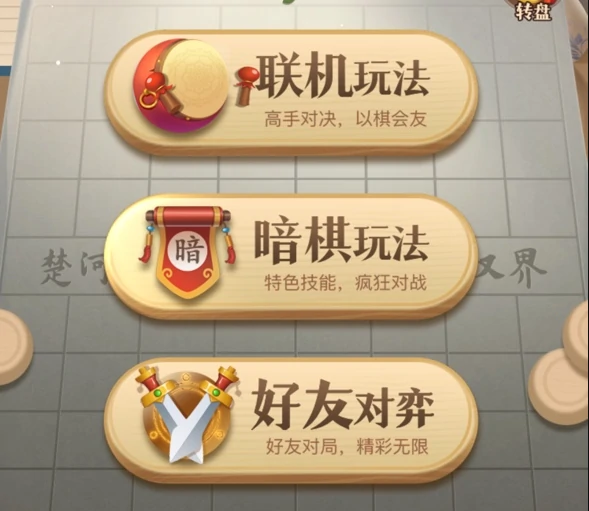 中国象棋大师公测什么时候开始,中国象棋大师公测最新消息