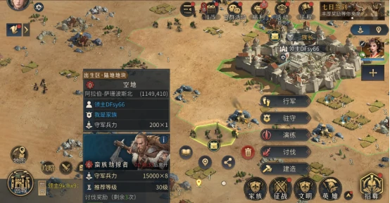 帝国权杖与文明资源怎么获得,帝国权杖与文明资源攻略