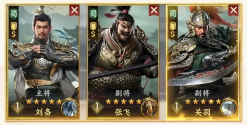 三国群英传策定九州pvp阵容怎么组,三国群英传策定九州T0阵容组建攻略