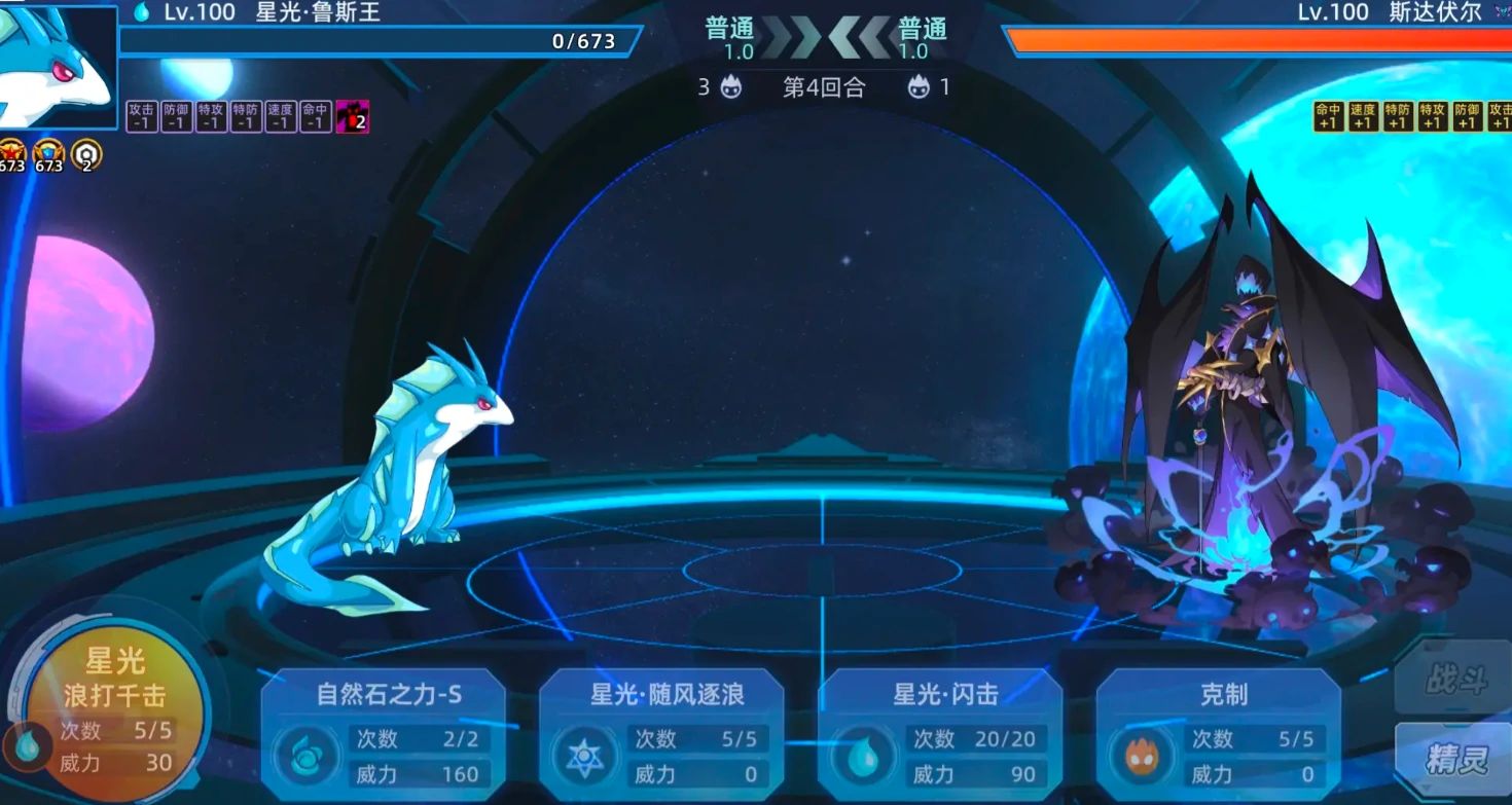 赛尔号巅峰之战星光三主龙厉害吗,赛尔号星光三主龙强度解析