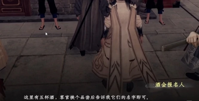 下一站江湖2酒会答案是什么,下一站江湖2酒会答案揭晓
