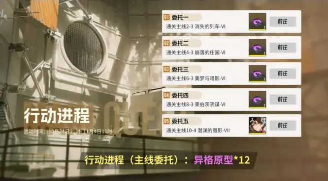 伊瑟资源获取攻略,伊瑟手游资源获取途径介绍