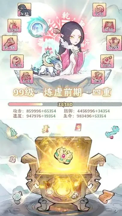 神器传说氪金攻略,神器传说怎么氪金比较好