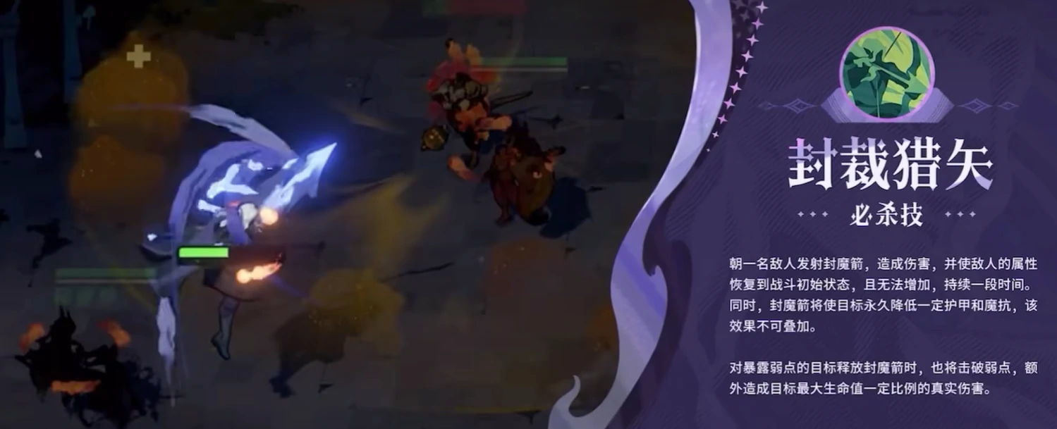 剑与远征启程因度厄介绍,剑与远征启程因度厄怎么样