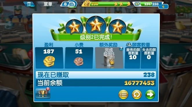 烹饪发烧友公测时间,烹饪发烧友什么时候上线