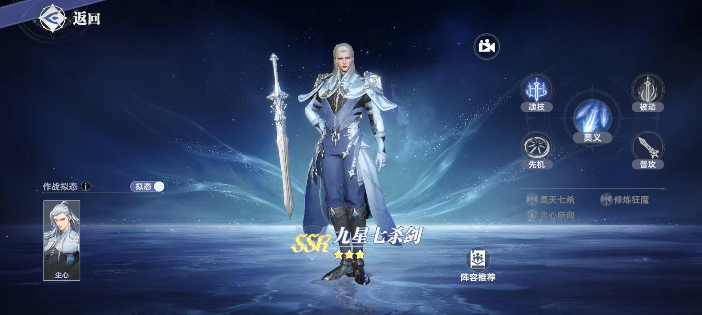斗罗大陆猎魂世界强攻系武魂有哪些,斗罗大陆猎魂世界攻系武魂排行榜