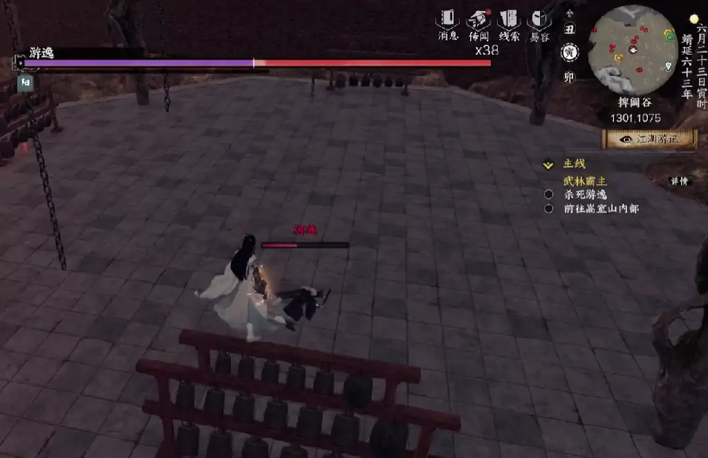 下一站江湖2游逸在哪,下一站江湖2手游游逸攻略
