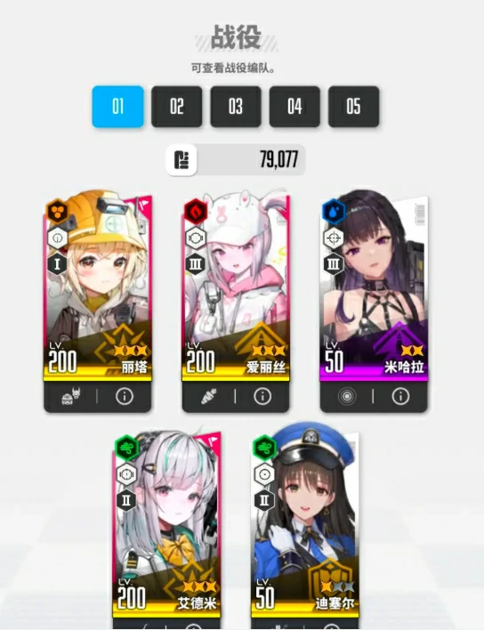 胜利女神新的希望副本攻略分享,胜利女神新的希望手游副本玩法介绍,胜利女神