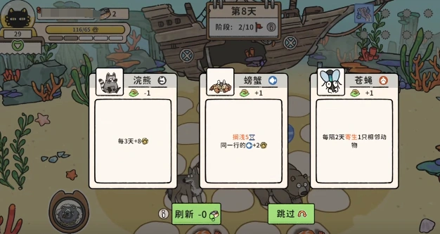 猫神牧场虫虫家族怎么玩,猫神牧场虫虫家族玩法指南