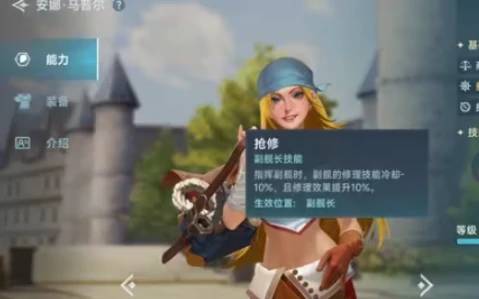 大航海时代传说职业技能,大航海时代传说职业有哪些