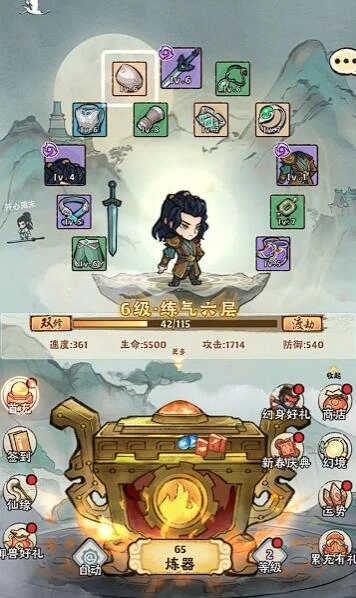 神器传说神通怎么选,神器传说新手神通攻略
