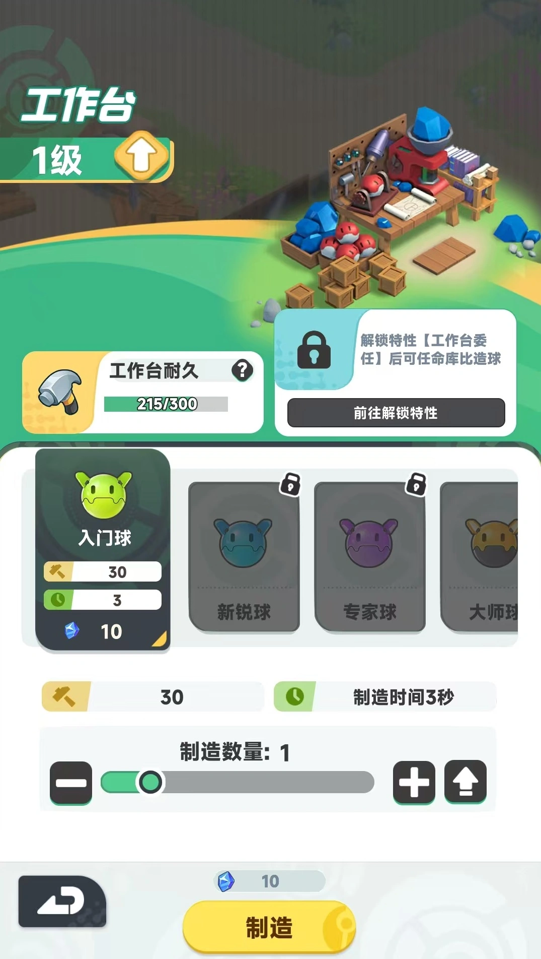 曙光重临等级怎么提升,曙光重临升级技巧介绍