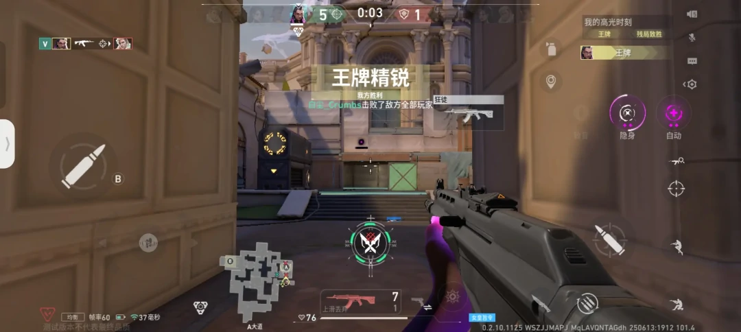 无畏契约手游怎么获得测试资格,无畏契约手游测试资格获取攻略,无畏契约