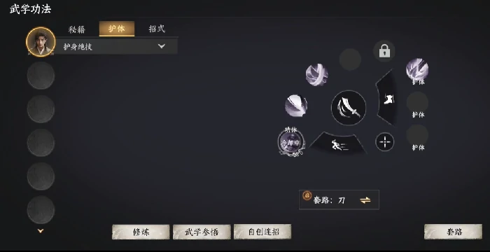 下一站江湖2通关要多久,下一站江湖二手游通关秘诀