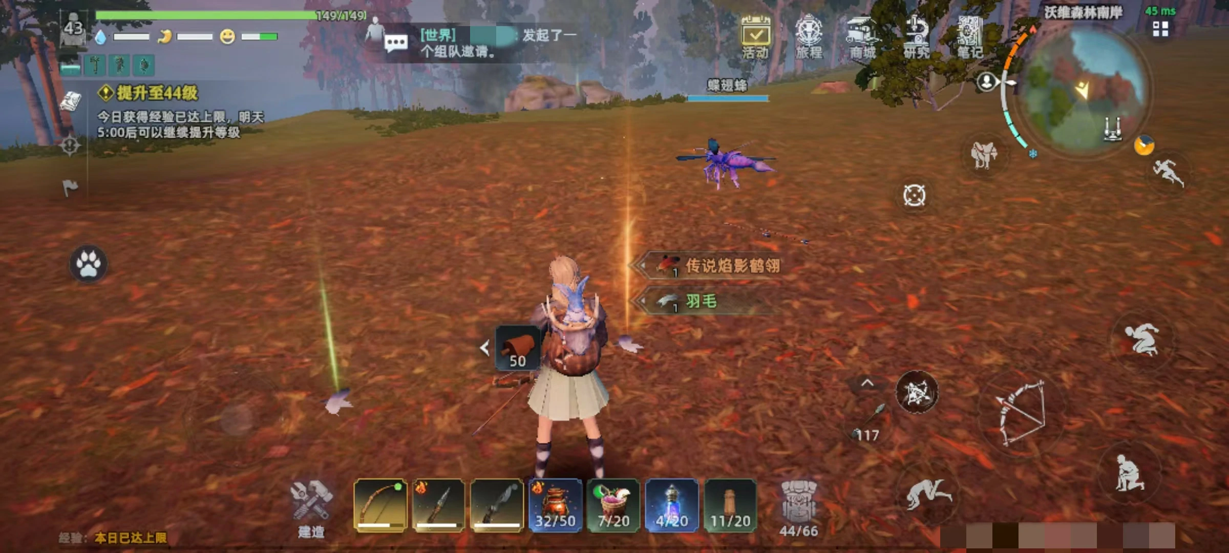 荒原曙光公测时间介绍,荒原曙光公测是哪天
