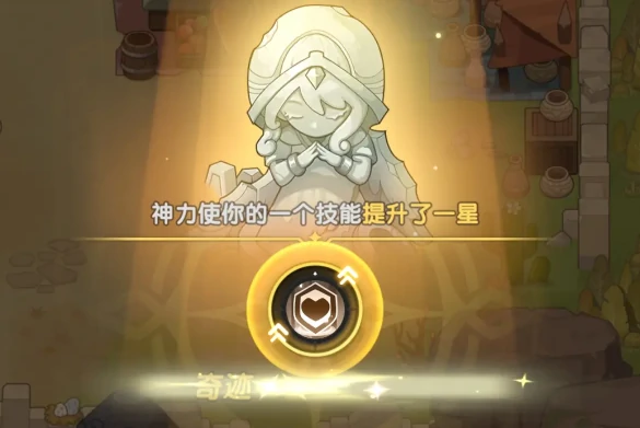 杖剑传说新手攻略流程详解,杖剑传说新人开荒教程