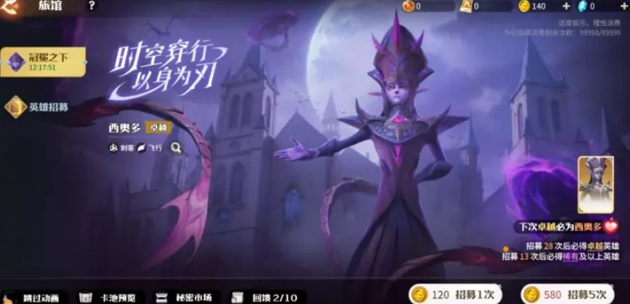 龙石战争哪个英雄强,龙石战争哪个英雄厉害