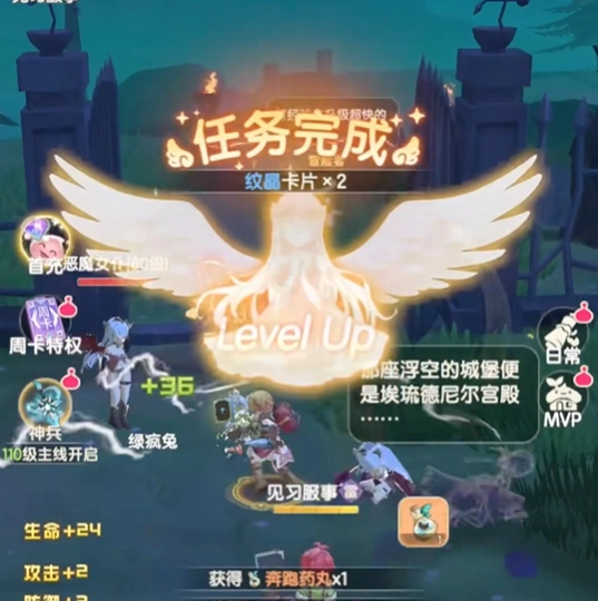 仙境传说破晓零氪怎么玩,仙境传说破晓零氪玩法攻略分享