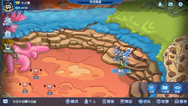 赛尔号巅峰之战黄桃鸟怎么玩,赛尔号巅峰之战黄桃鸟玩法分享