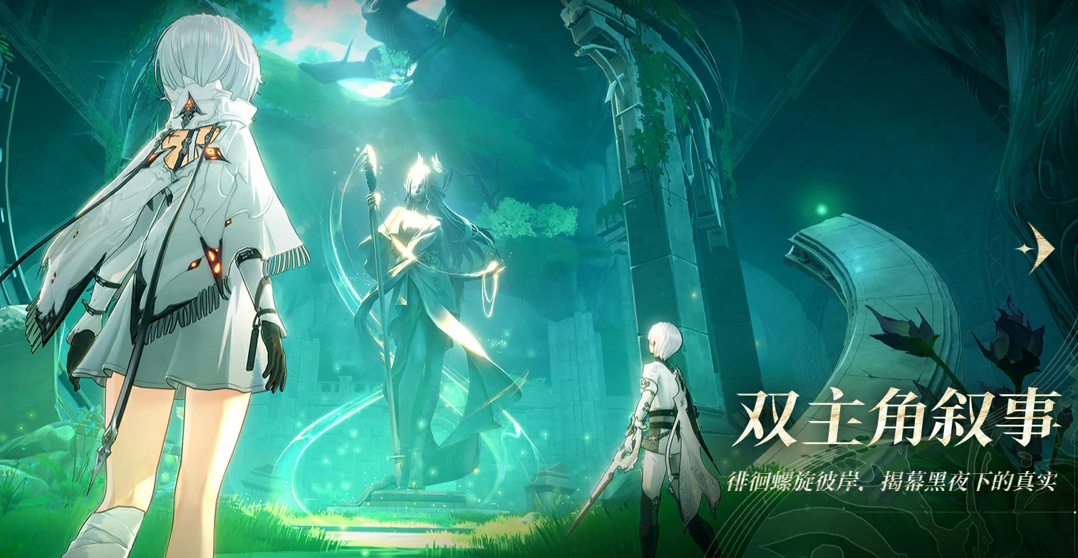 二重螺旋公测时间分享,二重螺旋什么时候公测
