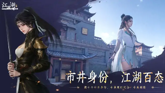 下一站江湖2兽斗裁判任务怎么做,下一站江湖2手游兽斗裁判任务攻略