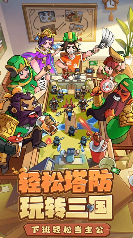我是大主公是什么游戏,我是大主公游戏玩法介绍