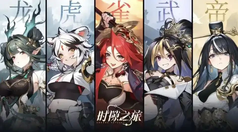 时隙之旅新手攻略分享,时隙之旅保姆及教程解析