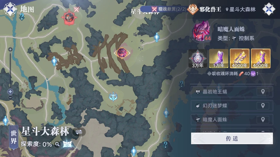 斗罗大陆猎魂世界终测什么时候结束,斗罗大陆猎魂世界上线时间介绍