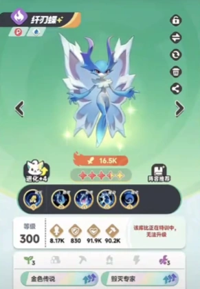 曙光重临宠物怎么进化,曙光重临宠物进化技巧