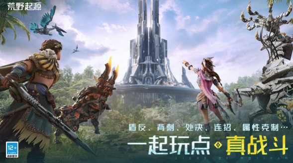 荒野起源什么时候公测,荒野起源开服时间