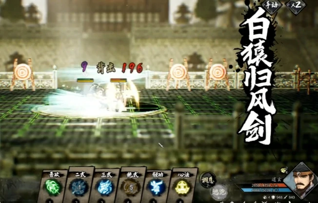 逸剑风云决武功排名,逸剑风云决手机版强大的武功介绍