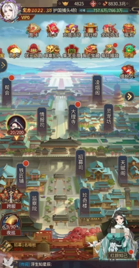 神都奇缘公测时间,神都奇缘什么时候上线