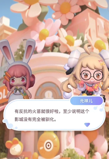 冲吧迷你少女团养成玩法介绍,冲吧迷你少女团新手指南