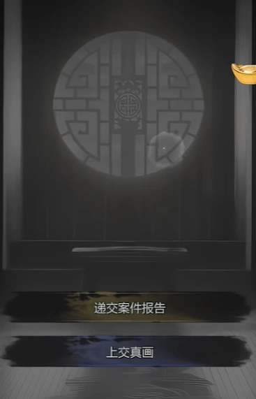 神探诡事录西市攻略,神探诡事录西市怎么玩