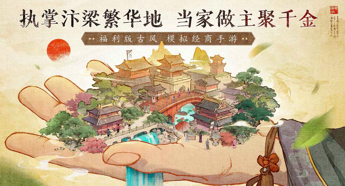 天生大东家公测时间,天生大东家什么时候上线