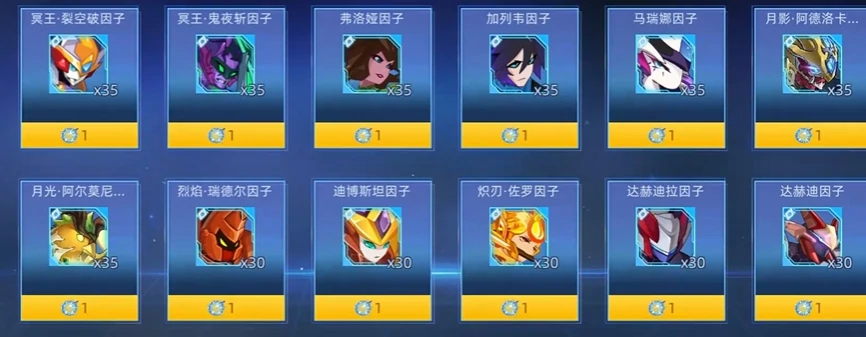 赛尔号巅峰之战星际招募在哪,赛尔号巅峰之战星际招募攻略