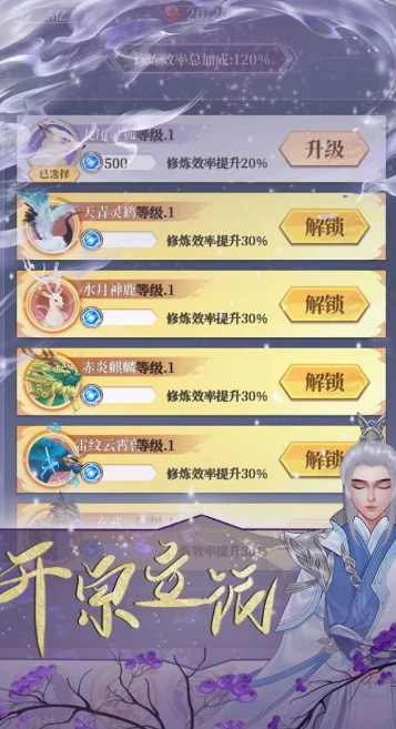 叫我小师尊公测时间,叫我小师尊什么时候上线