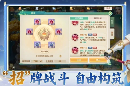 梦想世界长风问剑录枪战门派玩法,梦想世界长风问剑录枪战有哪些门派