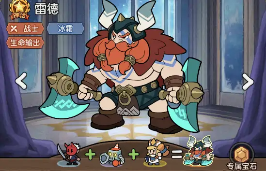 冒险之星战士怎么打,冒险之星战士打法攻略