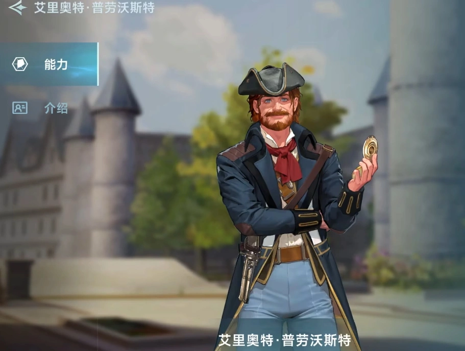 大航海时代传说航海士攻略,大航海时代传说实用航海士大全