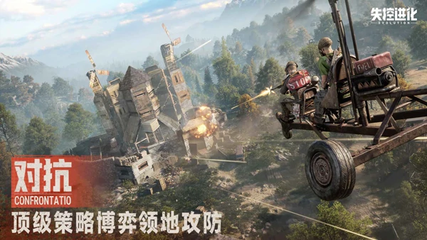 失控进化什么时候能玩,失控进化什么时候可以玩