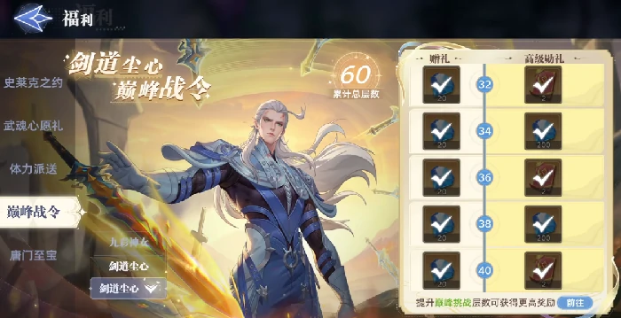 斗罗大陆猎魂世界氪金点在哪,斗罗大陆猎魂世界氪金攻略分享