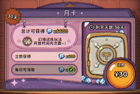 发条总动员角色抽取方法介绍,发条总动员角色如何抽取