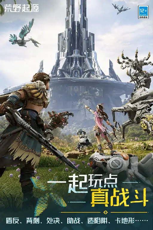 荒野起源预约奖励介绍,荒野起源预约奖励是什么