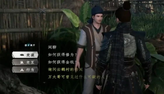 下一站江湖2丢失的手镯任务玩法,下一站江湖2手游丢失的手镯任务怎么做